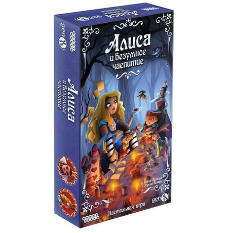 Настольная игра Алиса и безумное чаепитие
