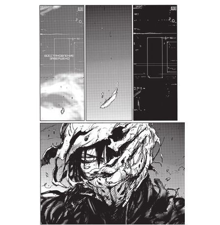 Blame! Том 9 изображение 3