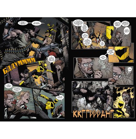 Бэтмен Rebirth. Книга 3. Я - Бэйн изображение 3