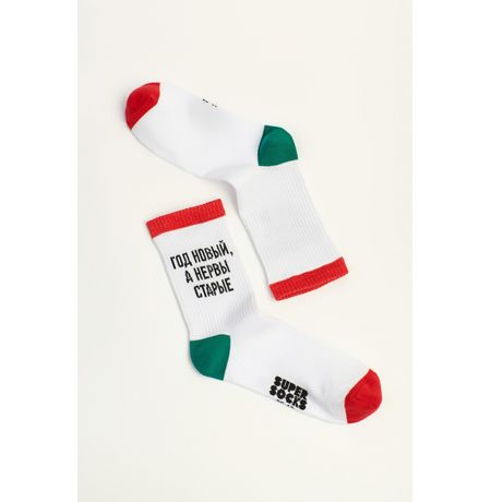 Носки SUPER SOCKS Год новый, а нервы старые (размер 40-45)