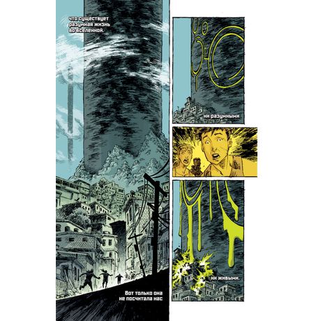 Деревья. Книга 1 изображение 2