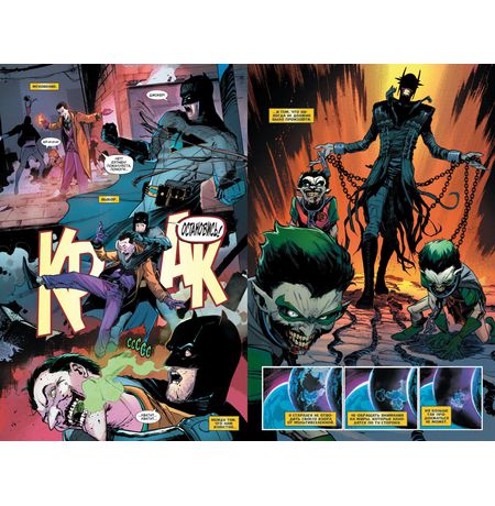 Темная Мультивселенная. Сказания: Бэтмен. Падение Рыцаря изображение 3