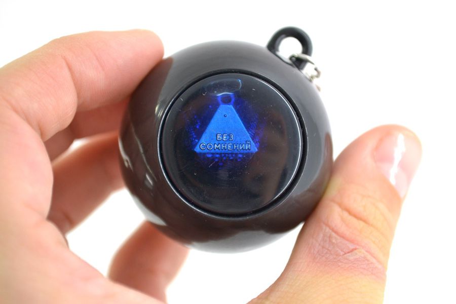 Брелок Шар 8 (The Magic 8 Ball)