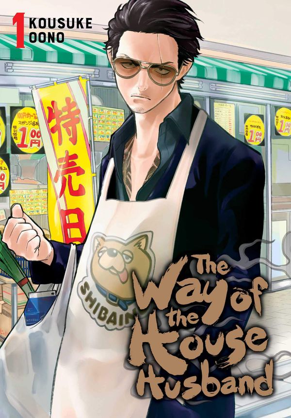The Way of the Househusband Vol.1