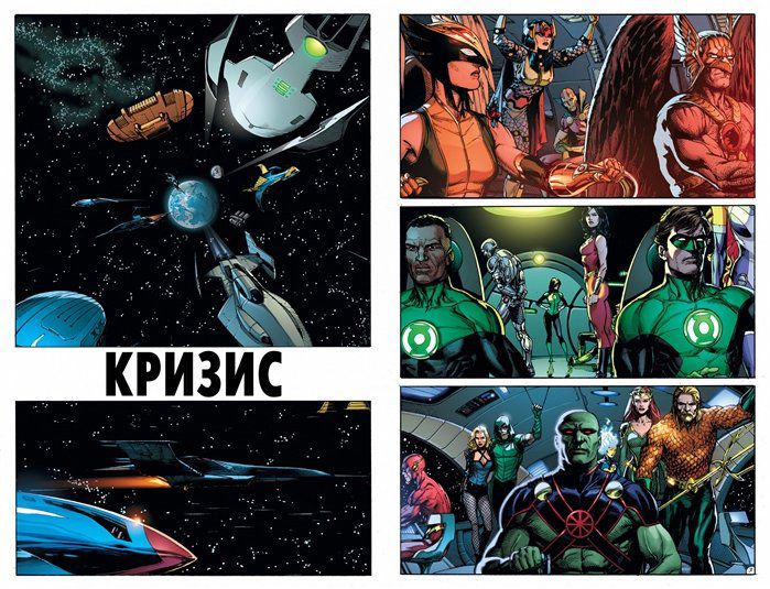 Часы Судного дня. Книга 2 изображение 4