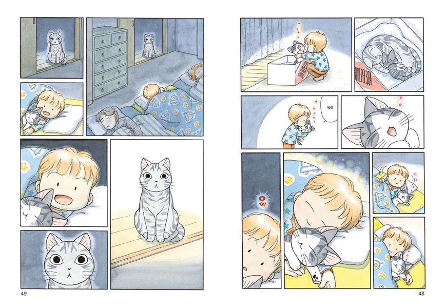 Милый дом Чи. Книга 12 изображение 4
