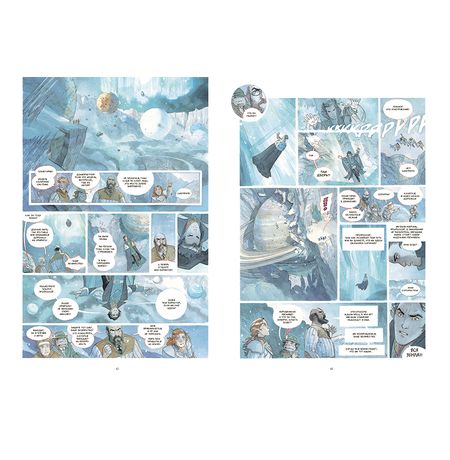 Звездный Замок 1869: Покорение космоса. Том 2 изображение 3