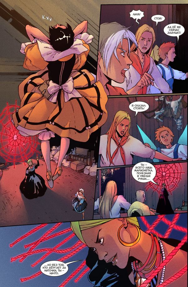 Экслибриум №37 изображение 2