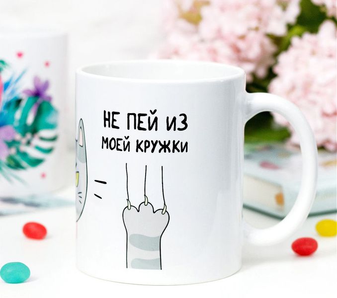 Кружка Кот Не пей изображение 2