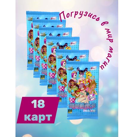 Коллекционные карточки Клуб Винкс Тир 1, набор из 6 бустеров изображение 2