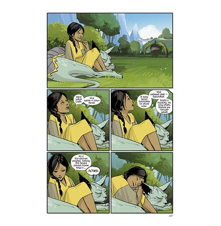 Сага. Делюкс-издание. Том 1 изображение 4