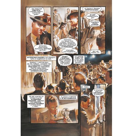 Чудеса изображение 7