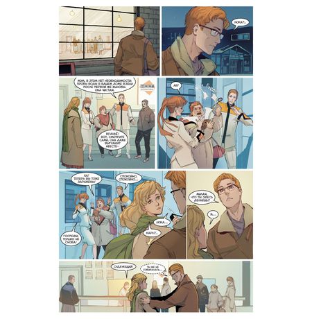 Союзники №21 изображение 4