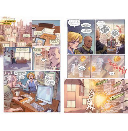 Флэш. Книга 3. Вторжение горилл изображение 3