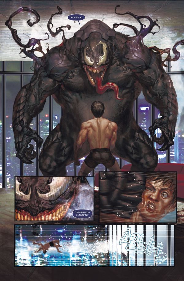 Человек-Паук.100 лет Marvel изображение 3
