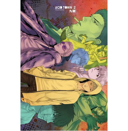 Город Кислоты. Том 2 изображение 2