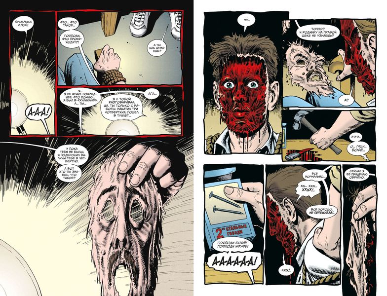 Проповедник. Книга 1 изображение 3