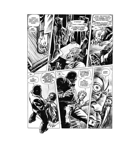 Древние Комиксы. Крик (Обложка для магазинов комиксов с цензурой) изображение 2