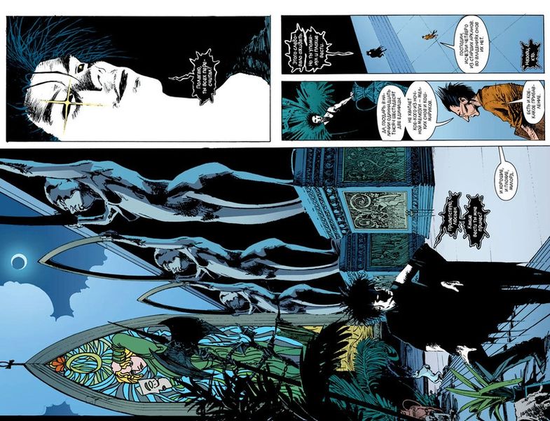 Песочный Человек. Книга 2 - Кукольный Домик изображение 2