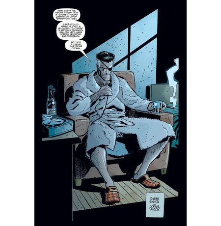 Фьюри.  МАХ том 1 изображение 2