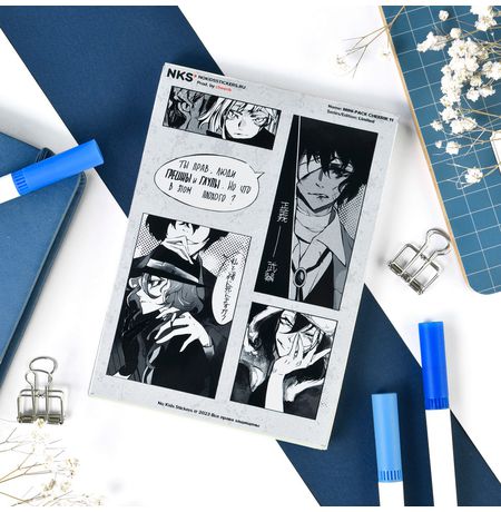 Наклейки Великий из бродячих псов 2 (Bungou Stray Dog), стикеры NKS Mini