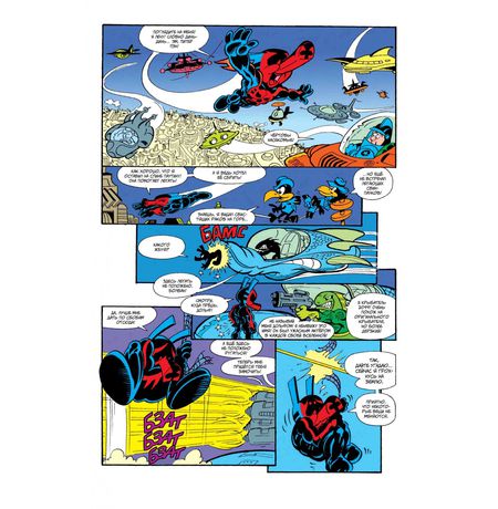 Что за... Свин Паук?! изображение 4