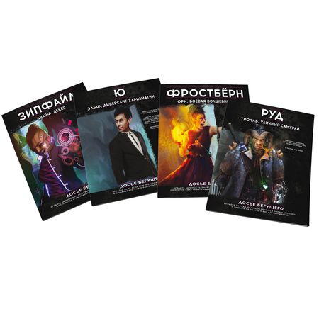 Настольная игра Shadowrun: Шестой мир. Стартовый набор изображение 3