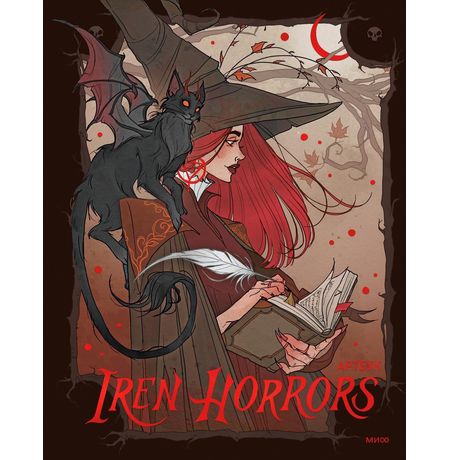 Артбук Iren Horrors