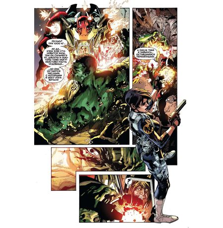 Несокрушимый Халк. Агент Щ.И.Т.а изображение 3