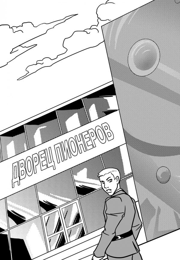 Причудливые авантюры Жожо: Фантомас-67 (Обложка для комиксшопов) изображение 3