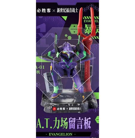 Фигурка Евангелион - Ева-01 с доской заметок (Pizza Hut x EVANGELION) 17 см лицензия