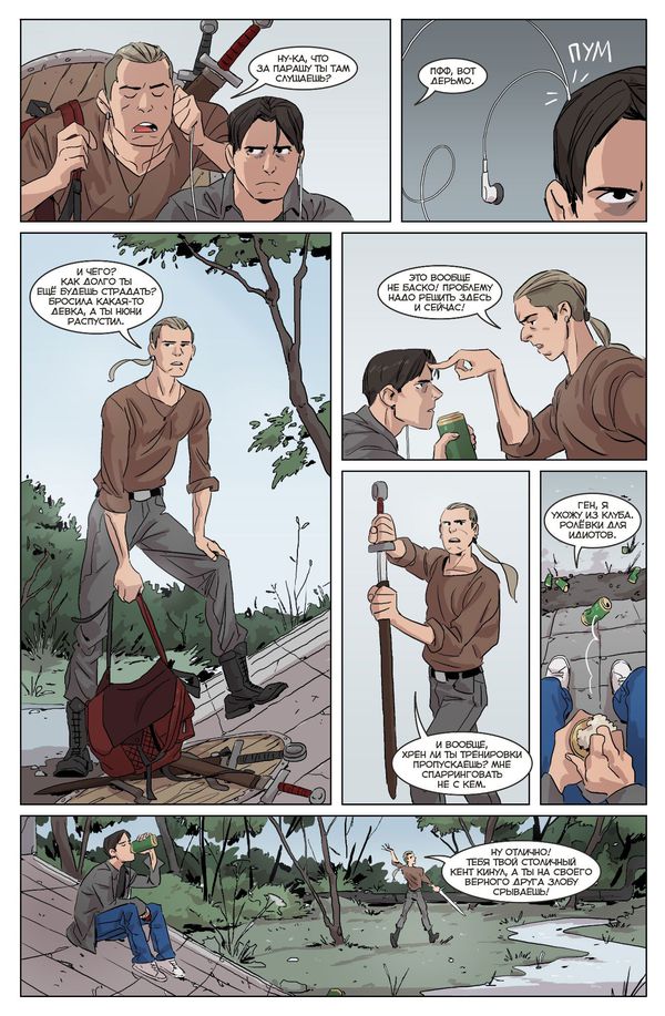 Дубин Дима №4 изображение 3