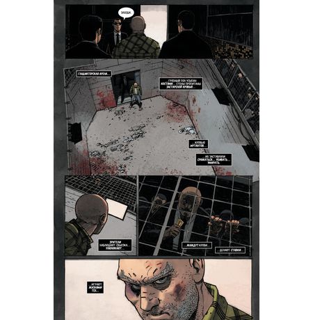 Магнето. Том 2. Смена ролей изображение 4