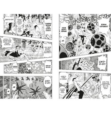 One Piece. Большой куш. Книга 9 изображение 3