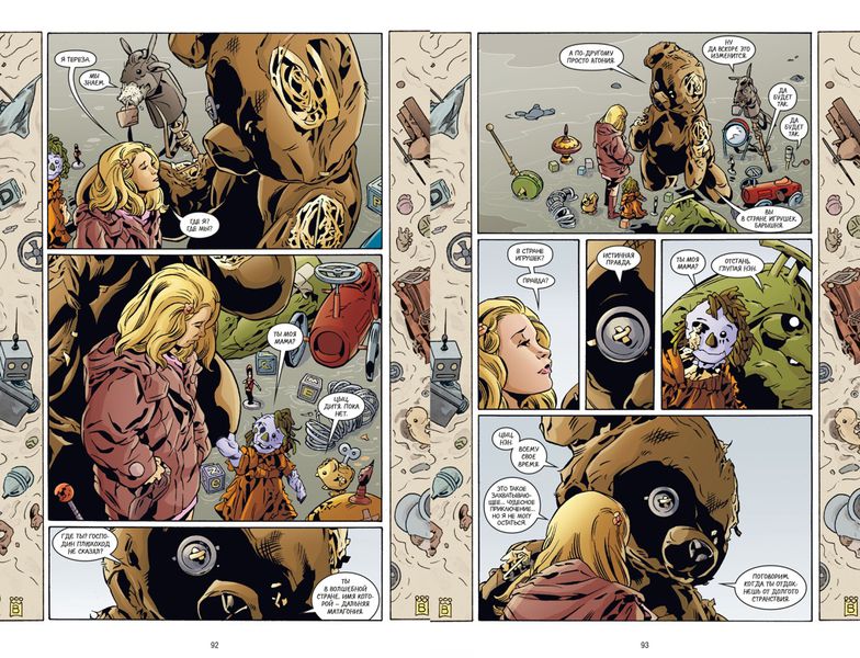 Сказки. Книга 13 изображение 4