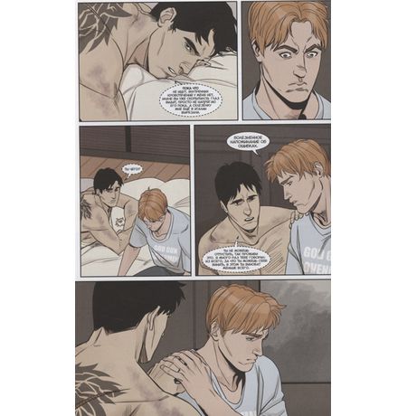 Чумной доктор. Том 3. На руинах изображение 2