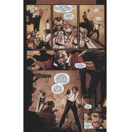 Бэтмен. Проклятие Белого Рыцаря изображение 4