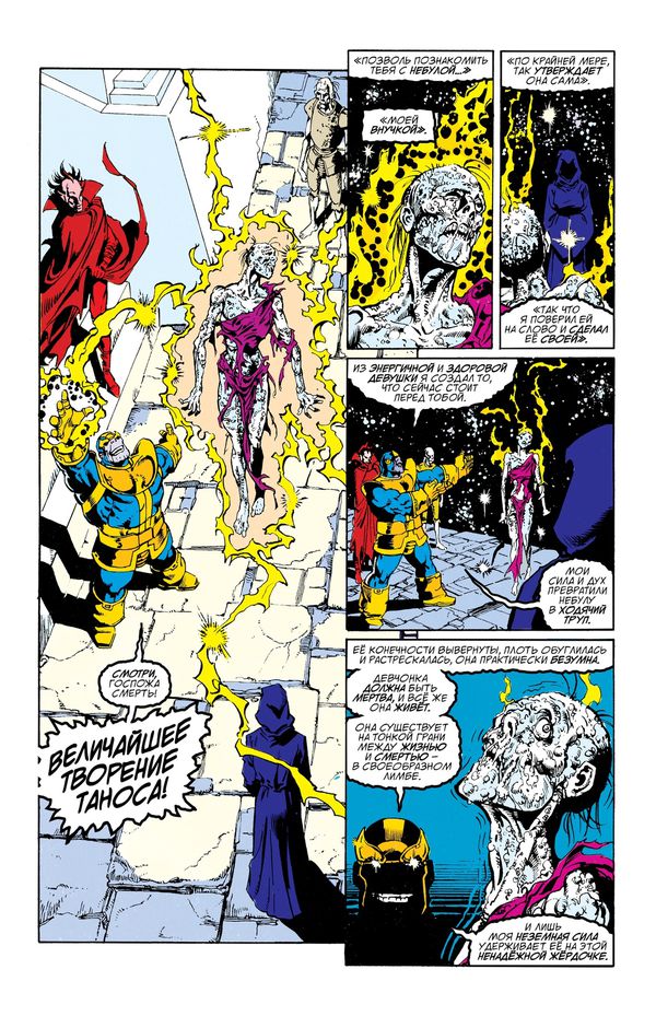 Перчатка Бесконечности изображение 4