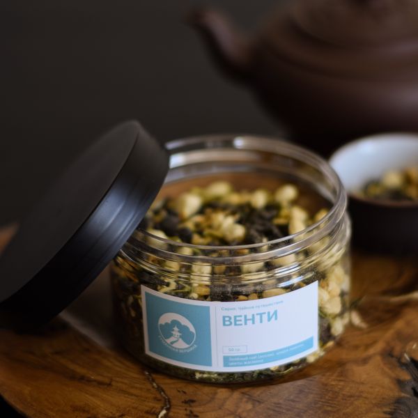 Чайный купаж Туманная Вершина - Венти (маленькая баночка)