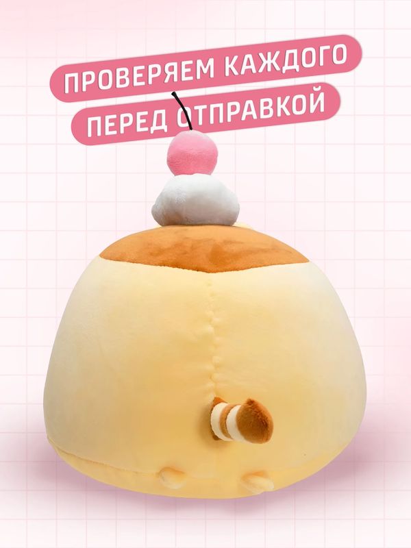 Мягкая игрушка Пушин Пудинг мини (Pusheen Cat) 17х16 см изображение 2