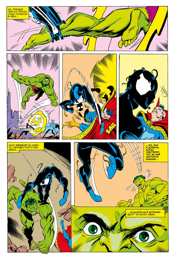 Что Если?  Инопланетный костюм завладел Человеком-Пауком изображение 4