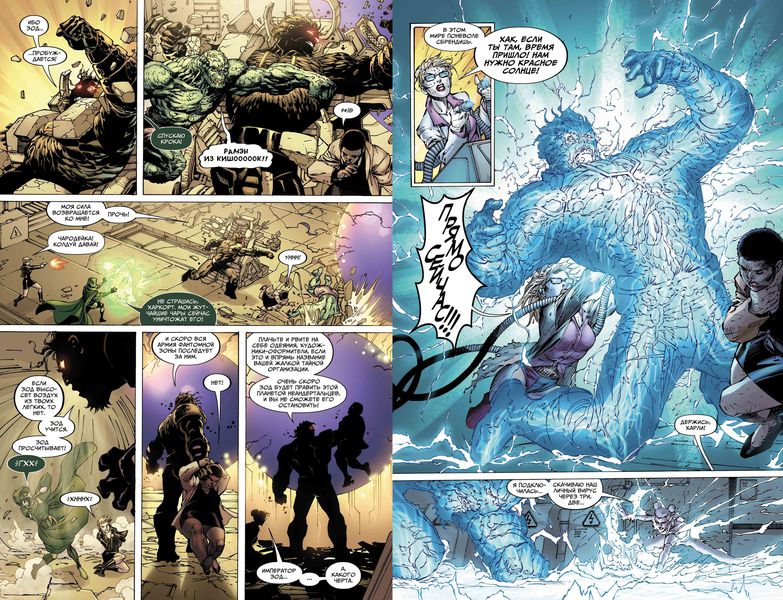 Отряд Самоубийц Rebirth. Книга 2. Еще больше безумия изображение 4