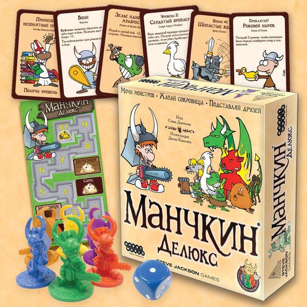 Настольная игра Манчкин Делюкс изображение 2