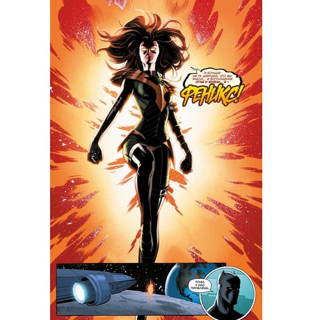 Что Если? Мстители против Людей Икс изображение 3