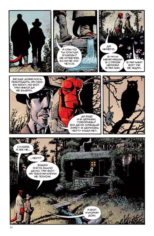 Хеллбой. Книга 10. Скрюченный человек и другие истории изображение 3