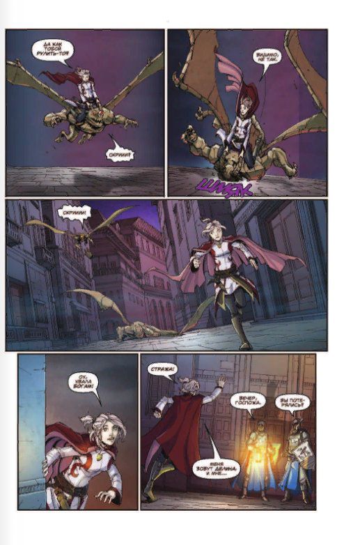 Dungeons & Dragons. Baldur’s Gate. Легенды Врат Балдура изображение 5