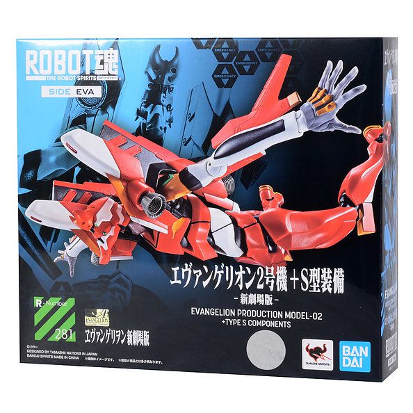 Фигурка Евангелион - Ева-02 (The Robot Spirits Evangelion Side Eva Prod. Eva-02 TypeS) изображение 2