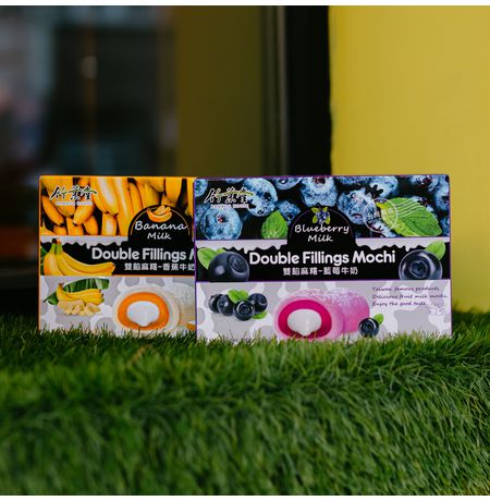 Моти Bamboo House Голубика и молочный пудинг изображение 2