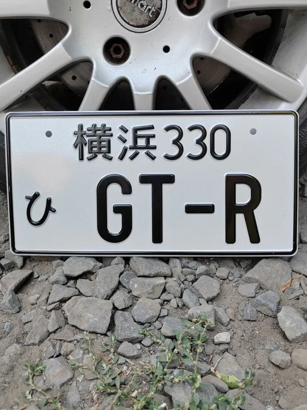 Японский номерной знак GT-R 33х16,5 см изображение 4