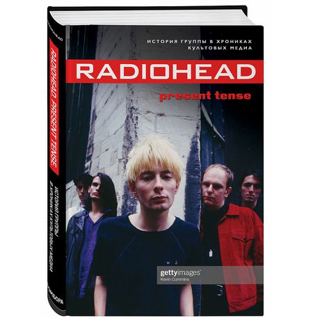 Radiohead. Present Tense. История группы в хрониках